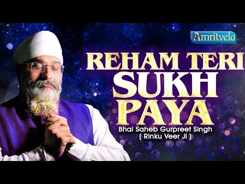 Reham Teri Sukh Paya | Amritvela live kirtan Darbar | Bhai Saheb Bhai Gurpreet Singh Rinku Veerji