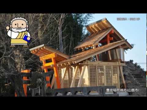 建築学科　内丸先生　【J:COM「フィロソフィアの扉」】8　崇城大学