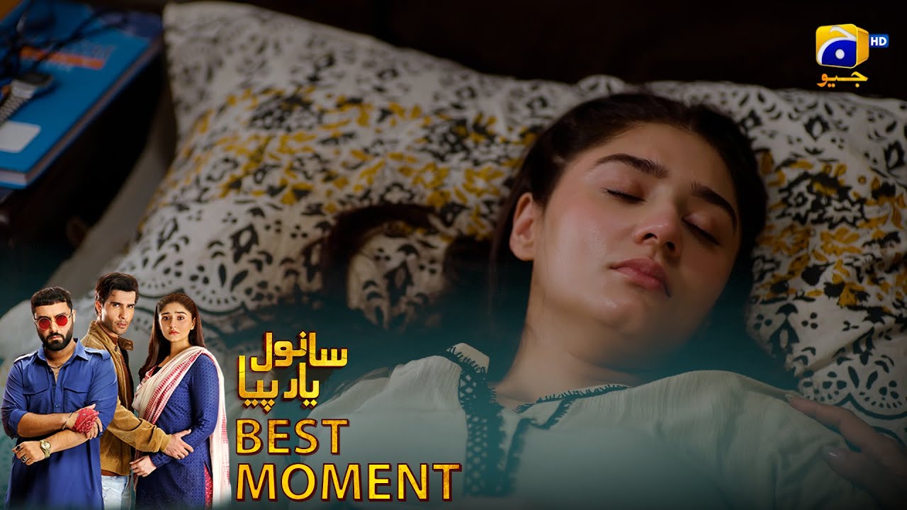 𝐒𝐚𝐧𝐰𝐚𝐥 𝐘𝐚𝐚𝐫 𝐏𝐢𝐲𝐚 Episode 21 | 𝐁𝐞𝐬𝐭 𝐌𝐨𝐦𝐞𝐧𝐭 𝟎𝟐 | Feroze Khan - D