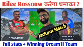 DB vs NYS Dream11 | DB vs NYS Dream11 Prediction Today | DB vs NYS Dream11 Team||T10 League 2022||