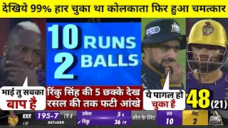 HIGHLIGHTS : GT vs KKR 13th IPL Match HIGHLIGHTS | Kolkata Knight Riders won by 3 wkts