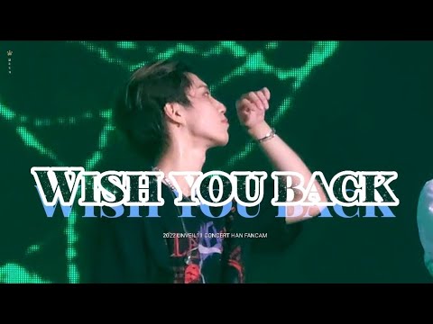 220918 MANIAC Special (UNVEIL11) Wish you back - HAN&HYUNJIN | Free style :: Straykids 한지성 Focus