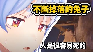 [閒聊] 有無法環實況VOD或精華影片推薦？