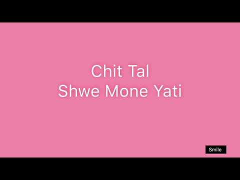 Shwe Hmone Yati - Chit tal (ခ်စ္တယ္) - Lyrics Video - Myanmar New Song