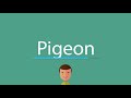 Pigeon pronunciation
