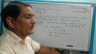 Download Lagu B Sc Pt 3 Ring Theory by Dr P S Rathore Thumbnail