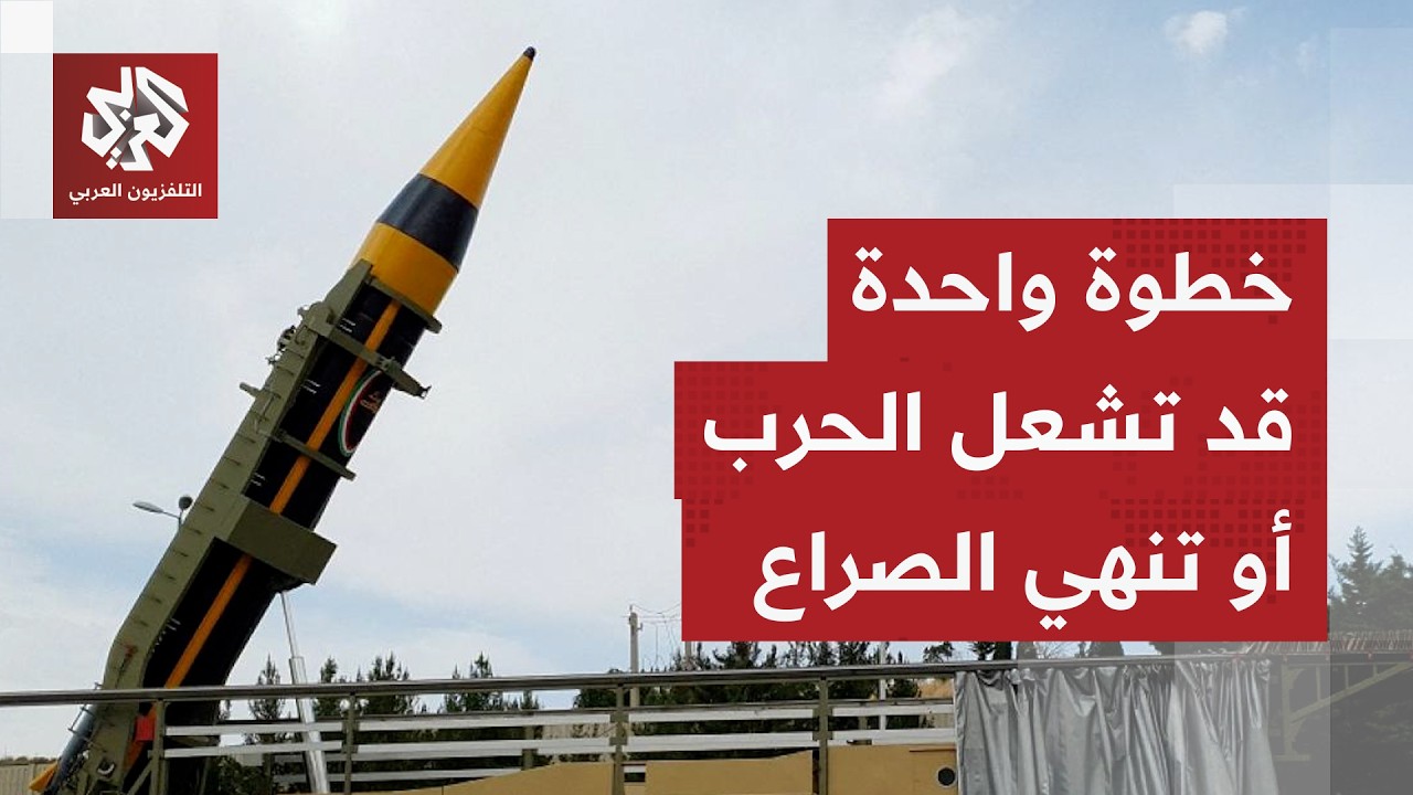 آخر المواقف الأميركية من المفاوضات وتحركات إيران الأبرز.. خيط رفيع بين الاتف?