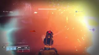 ［Destiny 2］アイアンバナー・クラッシュ