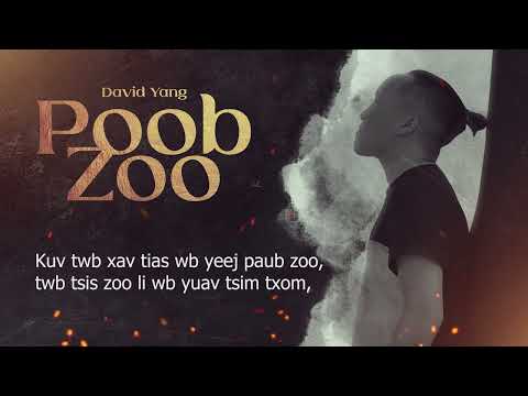 David Yang - Poob Zoo (OFFICIAL AUDIO 2023)