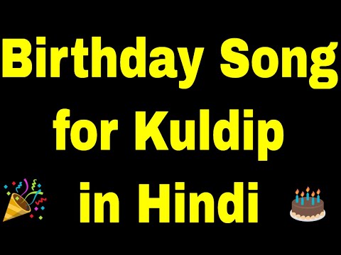 Birthday Song for kuldip - Happy Birthday kuldip Song