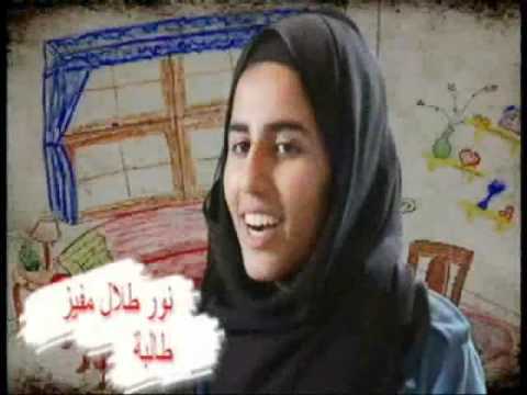 Ministry of Education, Bahrain