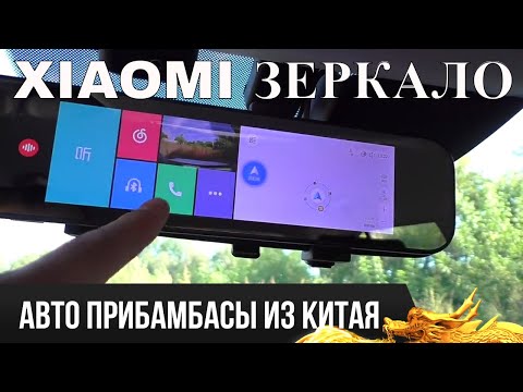 Xiaomi 70mai Rearview Mirror Dash Cam D04 Black