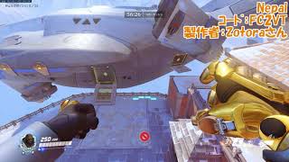 【Doomfist Parkour Code】ドゥームフィストのパルクールコード集
