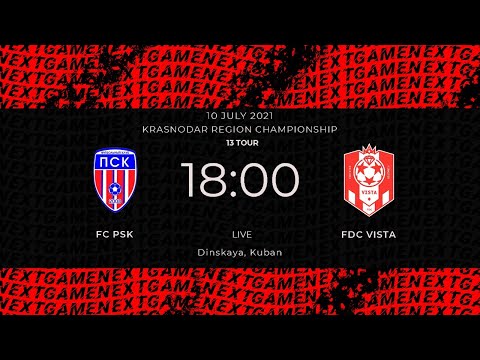 10.07.2021. FC PSK - FDC Vista. KRASNODAR REGION CHAMPIONSHIP. 13 TOUR.