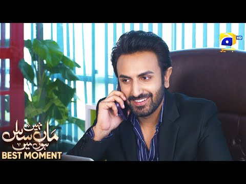 Maa Nahi Saas Hoon Main Episode 31 | 𝐁𝐞𝐬𝐭 𝐌𝐨𝐦𝐞𝐧𝐭 𝟎𝟐 | Hammad Shoaib - Sumbul Iqbal | Har Pal Geo