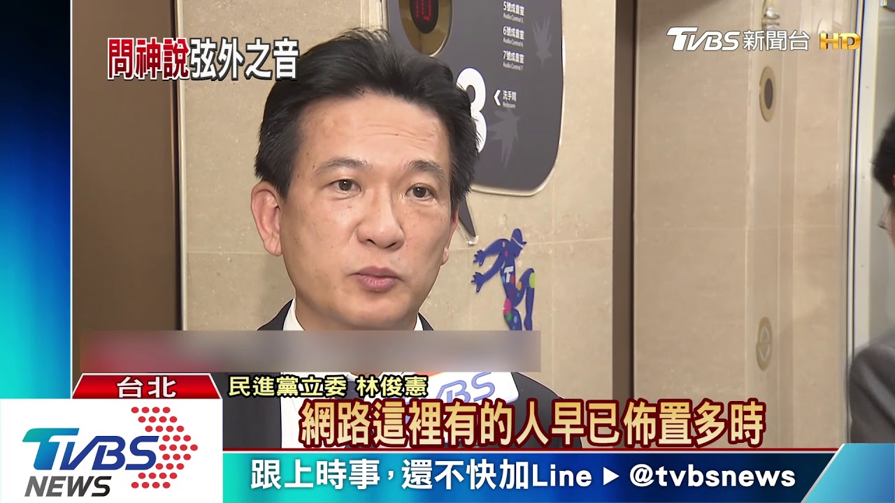暗諷賴清德？　蔡英文：當總統不該「當神」