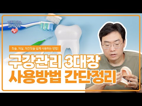 유튜브 썸네일