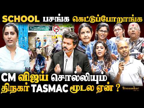 குடிச்சிட்டு வீட்டுக்குள்ள வந்து படுக்குறானுங்க- எங்க வாசல்படி தான் அவங்க மூத்*திரம் போகும் இடமா?