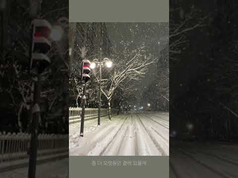 Sam Kim & NIve - Like a Fool (Cover)