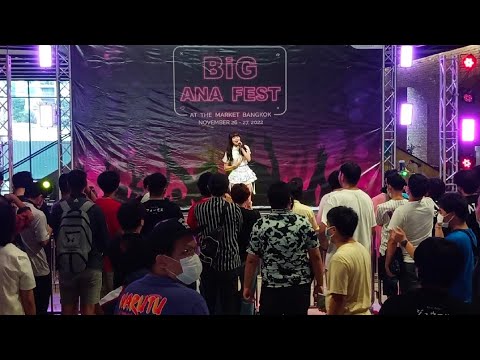 Jewel Sora sora - Birthday stage งาน BiG ANA Fest [Fancam]