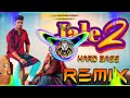Jale 2 Song Dj Remix Hard Bass Sapna Choudhary Vibration Mix Dj Parveen Saini Mahendergarh