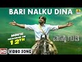 Bari Nalku Dina Maasthi Gudi Duniya Vijay Amulya Kriti Kharbanda Sadhu Kokila Jhankar Music