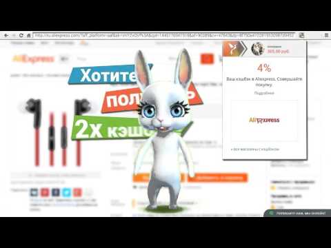 Zoobe Зайка Супер скидки от Зайки!