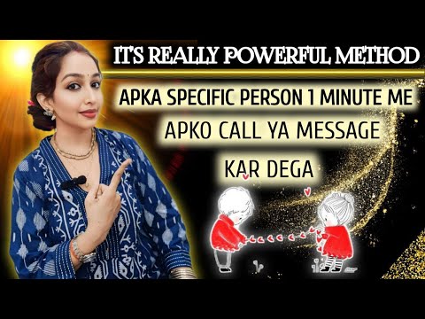 Sirf Ek minute me apke partner ka call ya message Manifest ho jayega