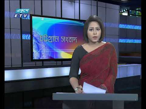06 PM News || সন্ধ্যা ৬টার সংবাদ || 15 December 2019 || ETV News