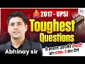 UPSI 2025 UPSI 2017 Toughest Questions UPSI Maths PYQ Solution Maths By Abhinay Sir Upsi