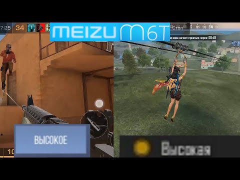 MEIZU M6T тест игр