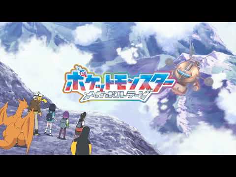 Battle! (Area Zero Pokémon) - Pocket Monsters (2023) Unreleased BGM