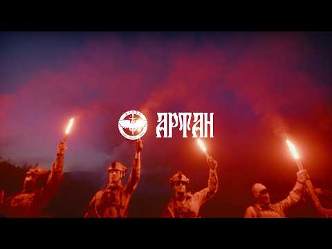 BURLA - АРТАН (Official Music Video)