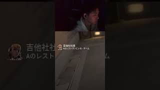 ダマレアホ.mp4　#valorantclips #shorts #short