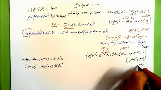 223 ★  القرينة في اليد image