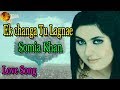 Ek Changa Tu Lagnae Audio Visual Superhit Somia Khan