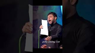 حير الكون دخيل عيونه
