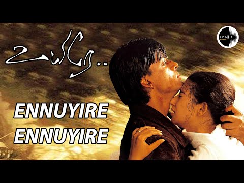 Ennuyire Ennuyire | Uyire | Shahrukh khan | AR Rahman | Mani Ratnam | Track Musics India