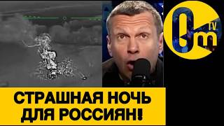 КОНЕЦ АВИАЦИИ РФ!