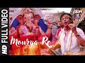 Mourya Re (Full Song) | Don | Shahrukh Khan ...