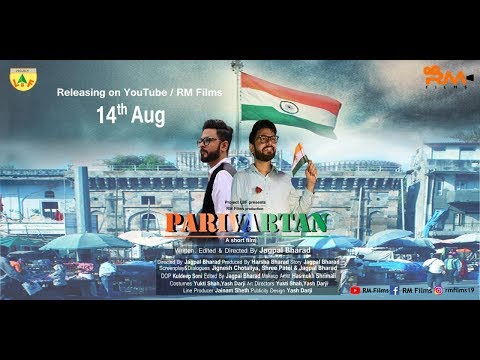Hiren prajapati parivartan <?<? 
director by :- jagpal bharad
Producer by :- rm film