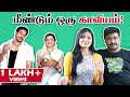 Idhu Oru Kaaviyam No Comments Simply Waste Kichdy