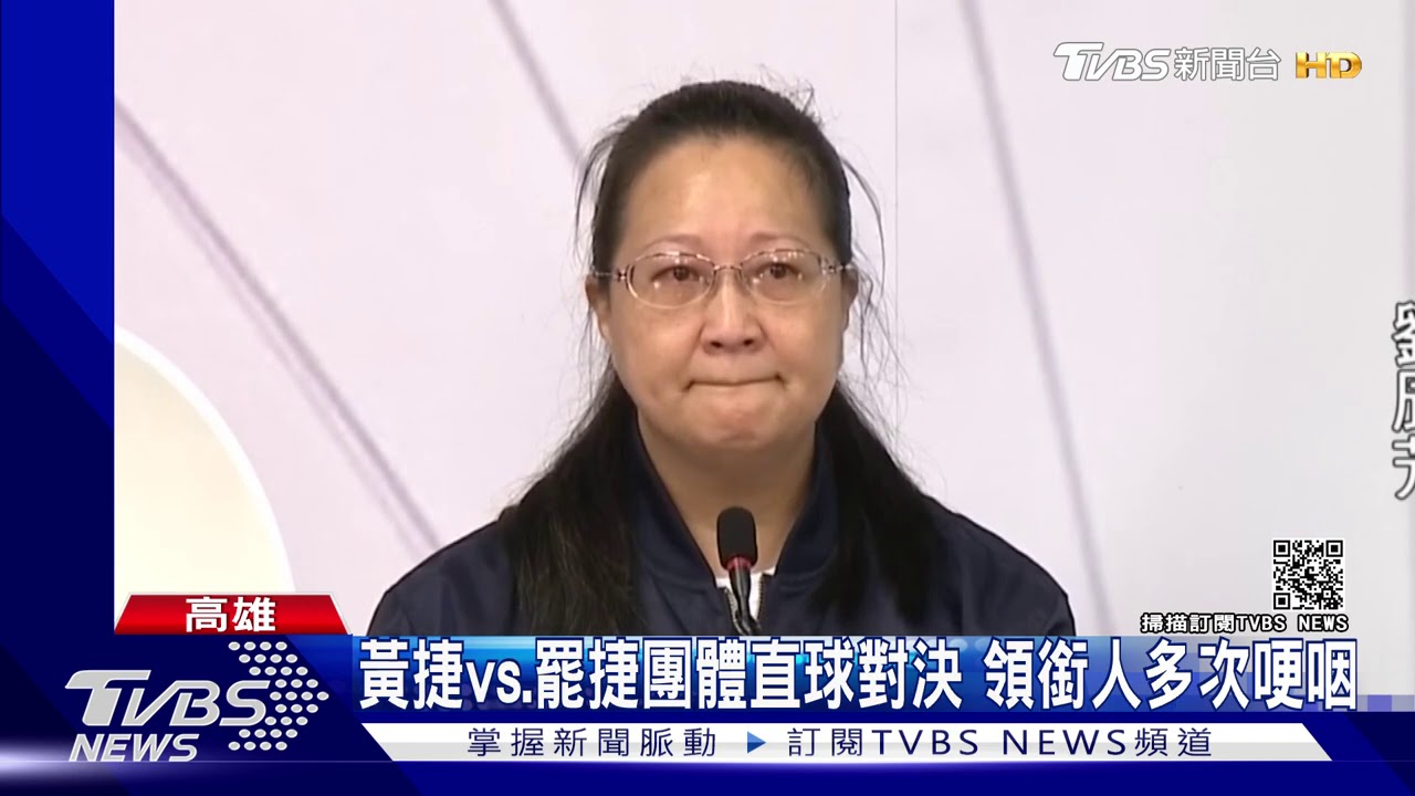 黃捷「反罷」說明會 為罷免理由哭笑不得