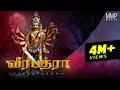 Veerabhadra Kravanah Malaysia Urumi Song Ayya Song Official Music Video 2019