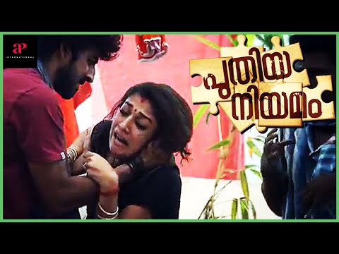 Roshan Mathews Misbehaves With Nayanthara | Puthiya Niyamam Movie Scenes | Mammootty | Nayanthara