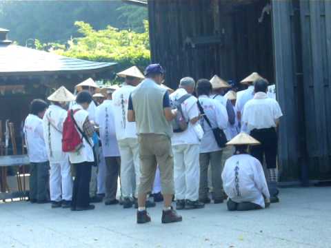 Hannya Shingyo at Okuboji, #88