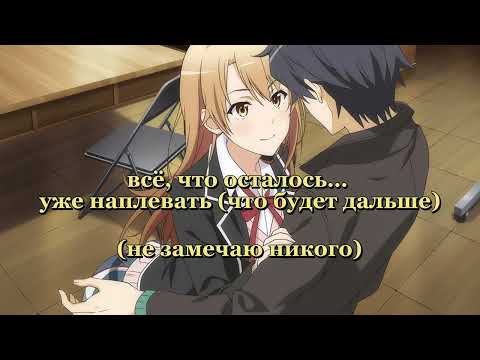 LXNER, Ocean Dive - Не замечаю (Lyrics Video), Текст 2022