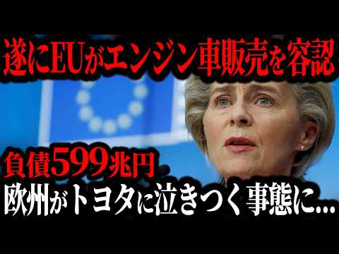 電気自動車: 研究者が重大な欠陥を発見 – 彼らの解決策はすべてを変える可能性がある