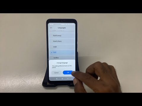 How to Change Language on POCO M3 - Easy Guide! || POCO M3 me Language kaise change kare