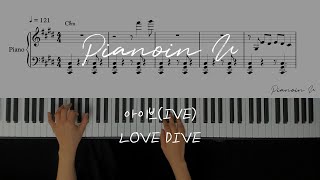 아이브(IVE) - LOVE DIVE / Piano Cover / Sheet